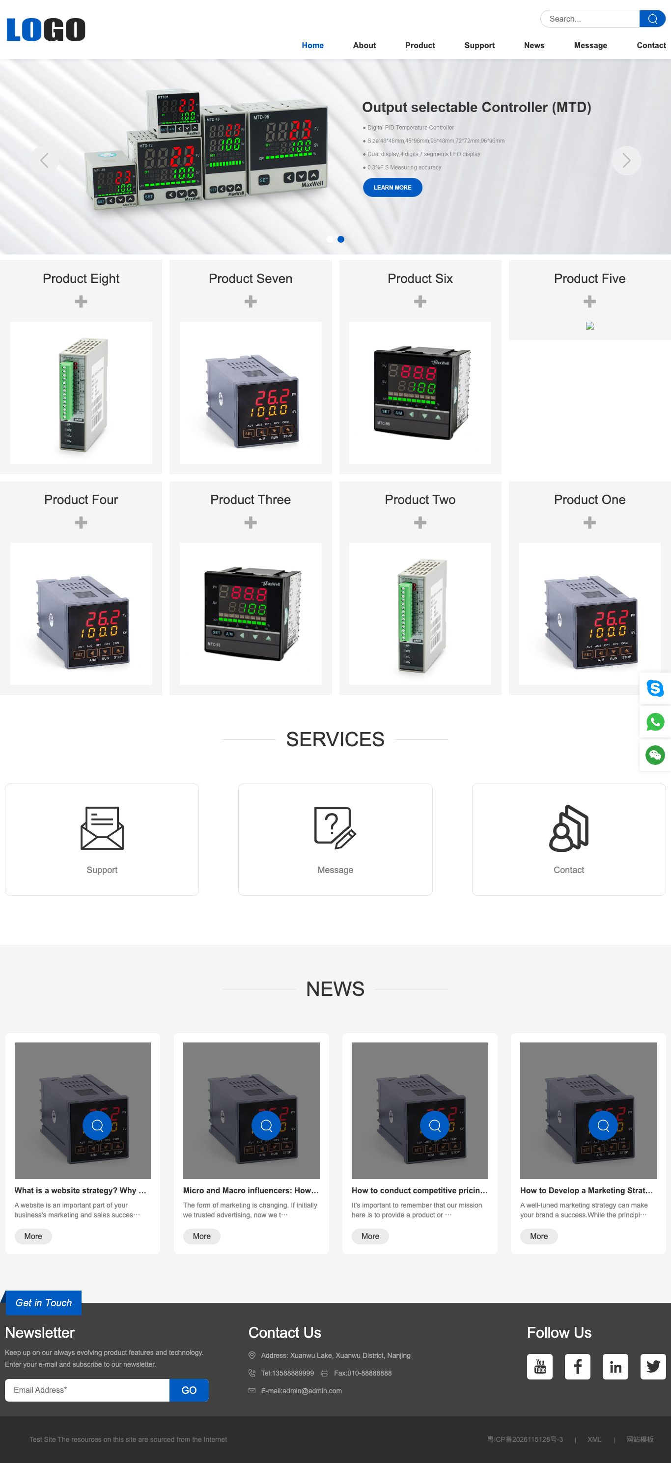 电商贸易企业官网