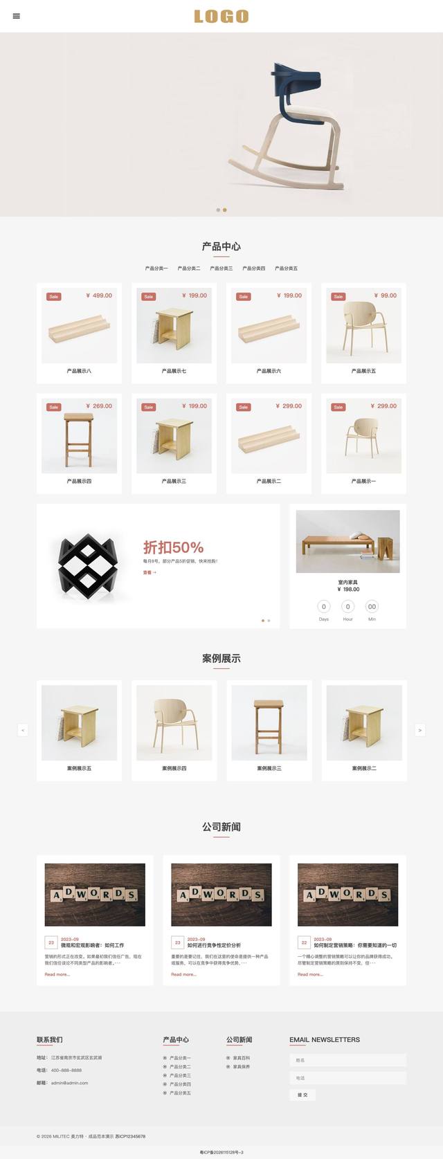 办公家具产品官网