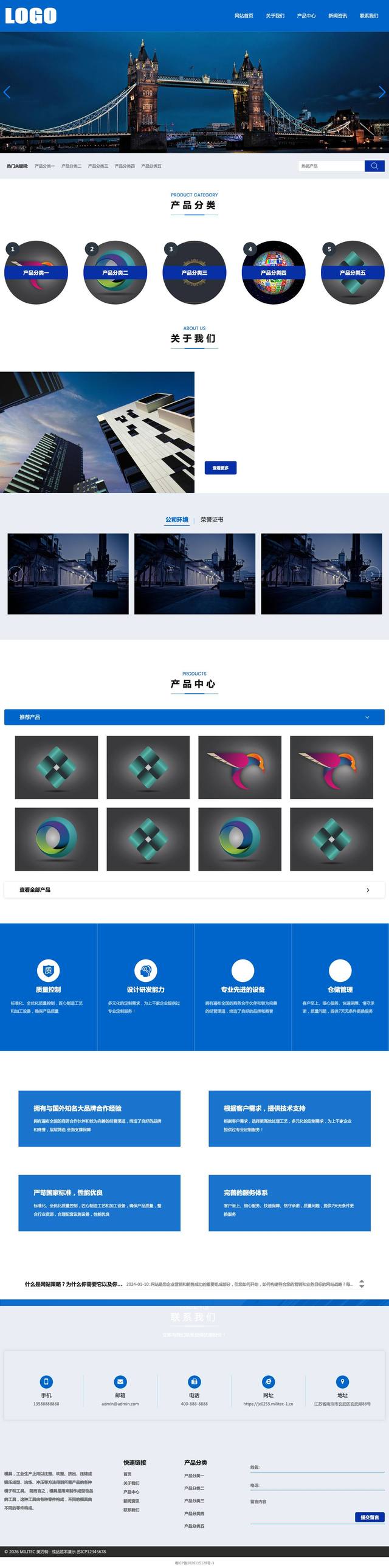 注塑模具官网