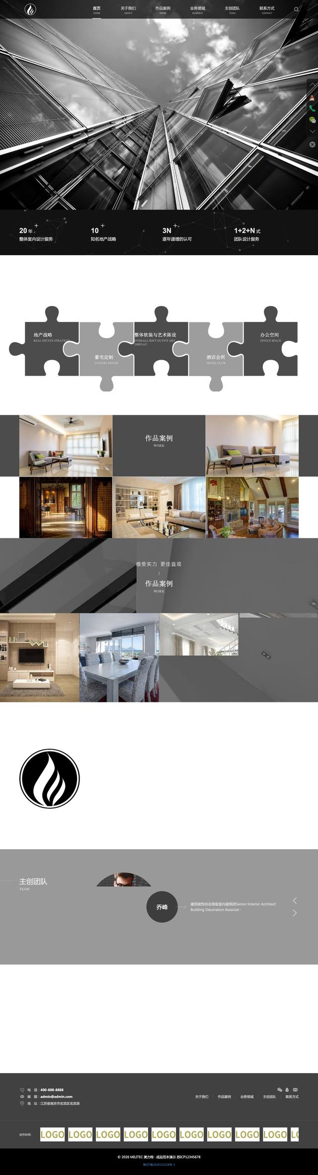 室内建筑设计工程官网