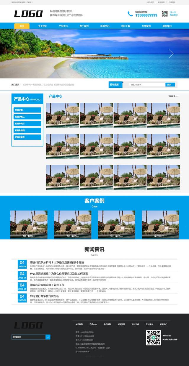 雨棚膜结构工程官网