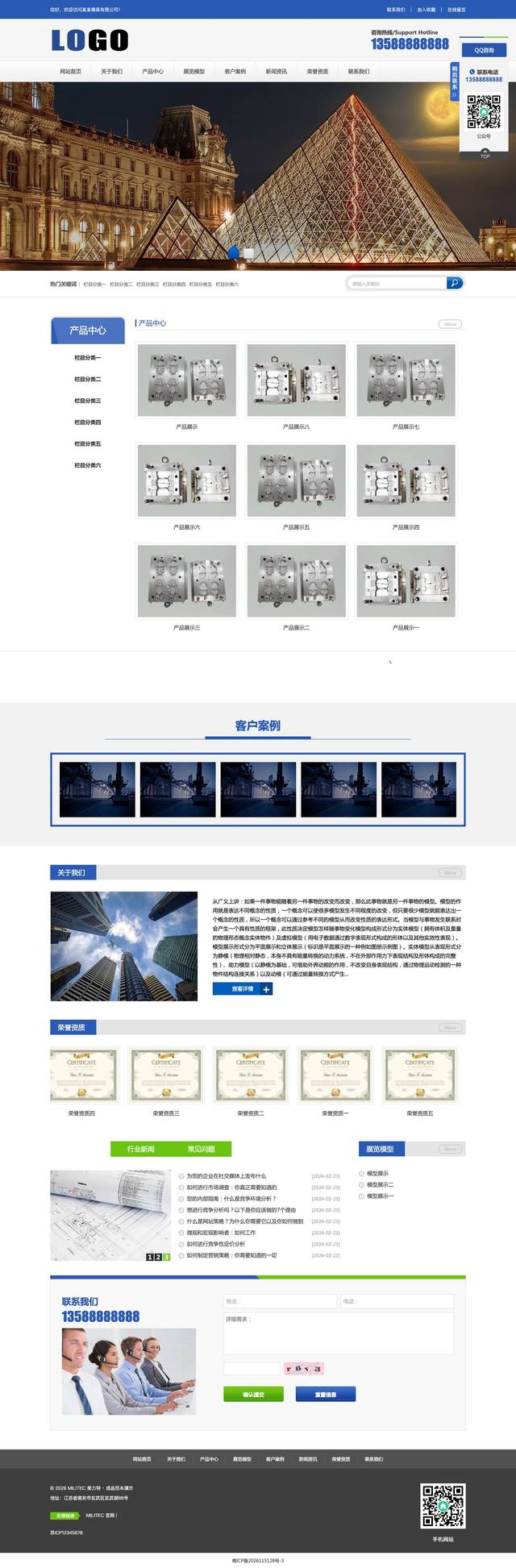 建筑电机模型官网