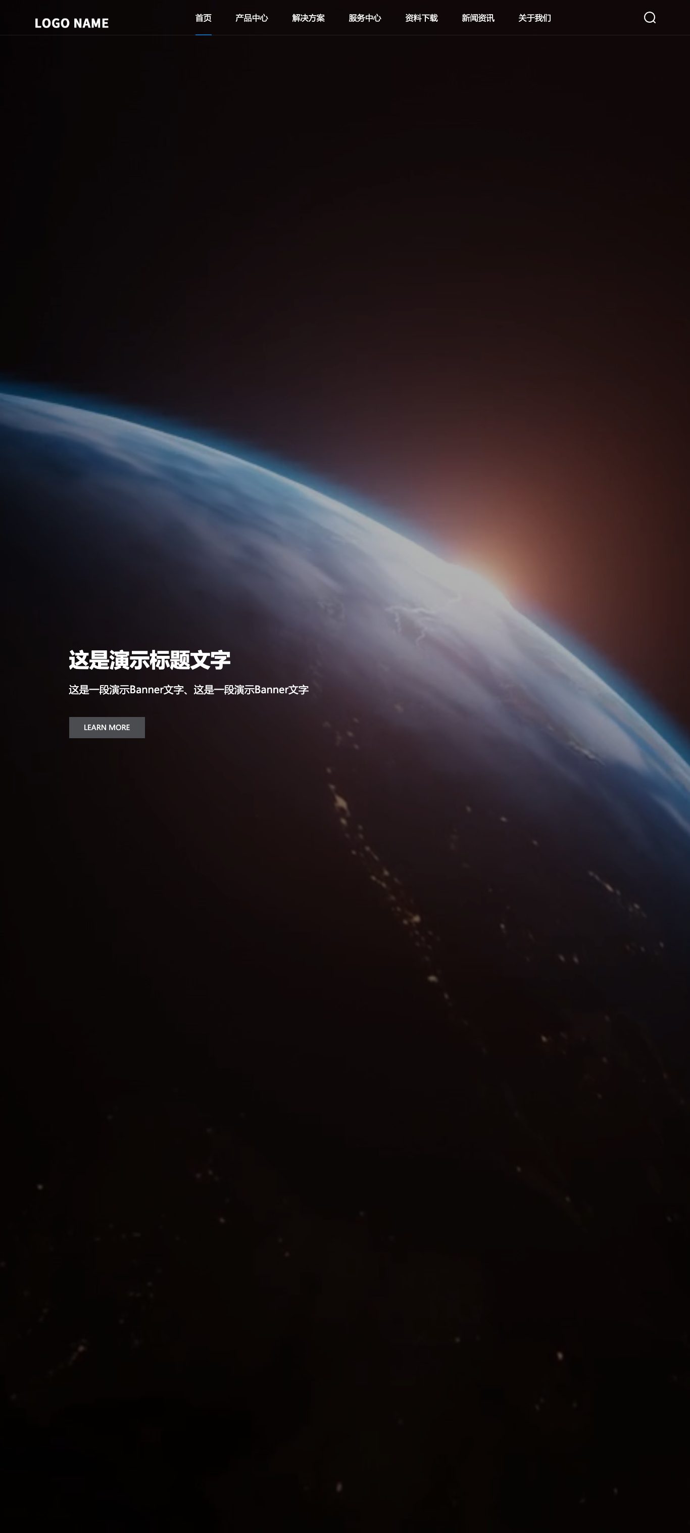 科技官网