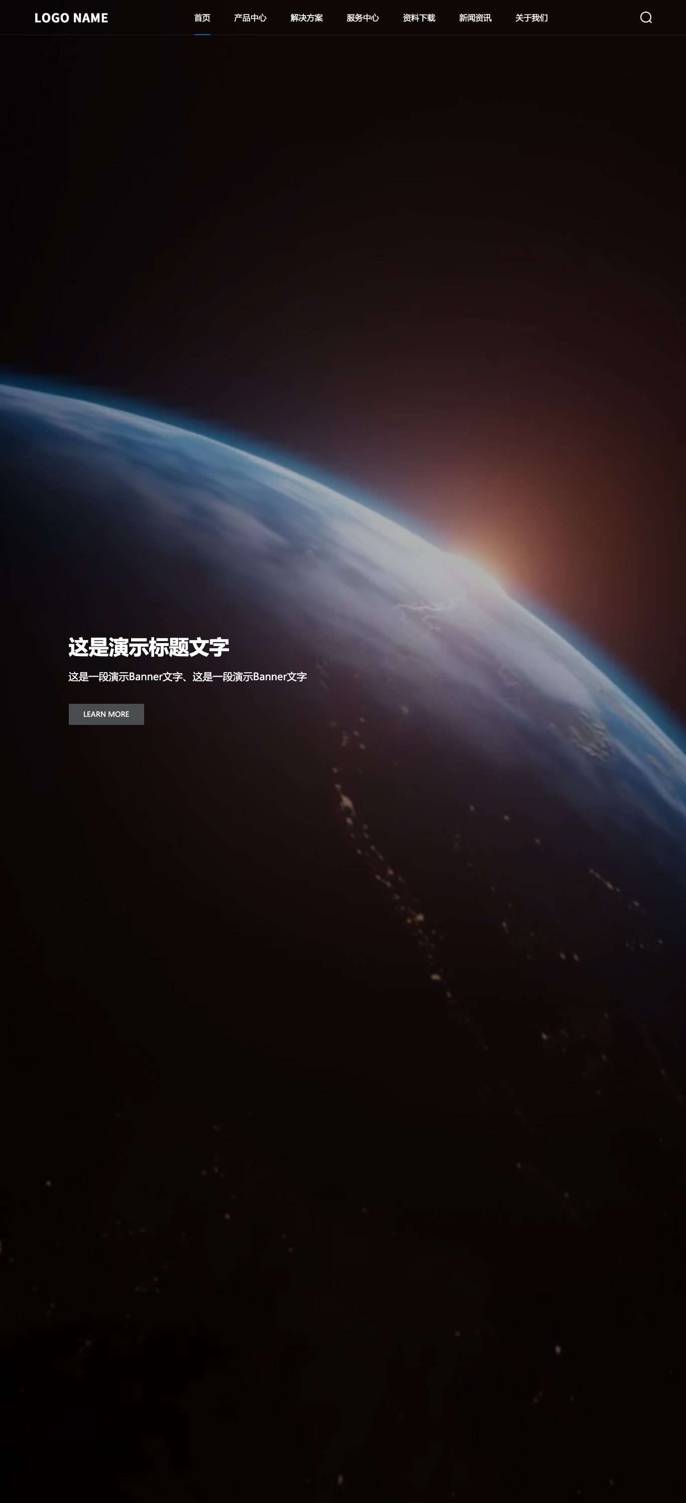 科技服务招聘官网