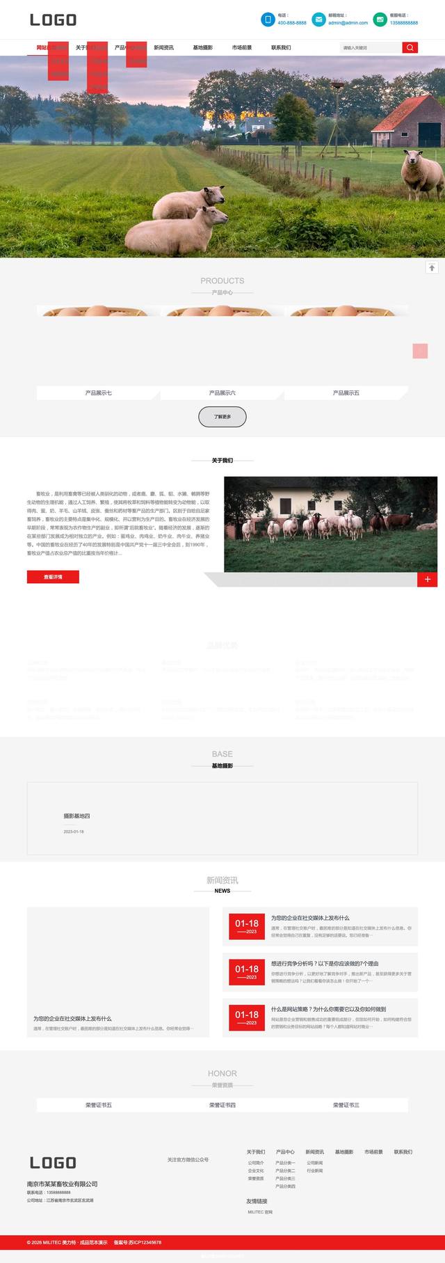 畜牧养殖官网
