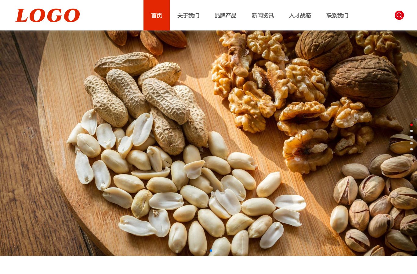 零食官网