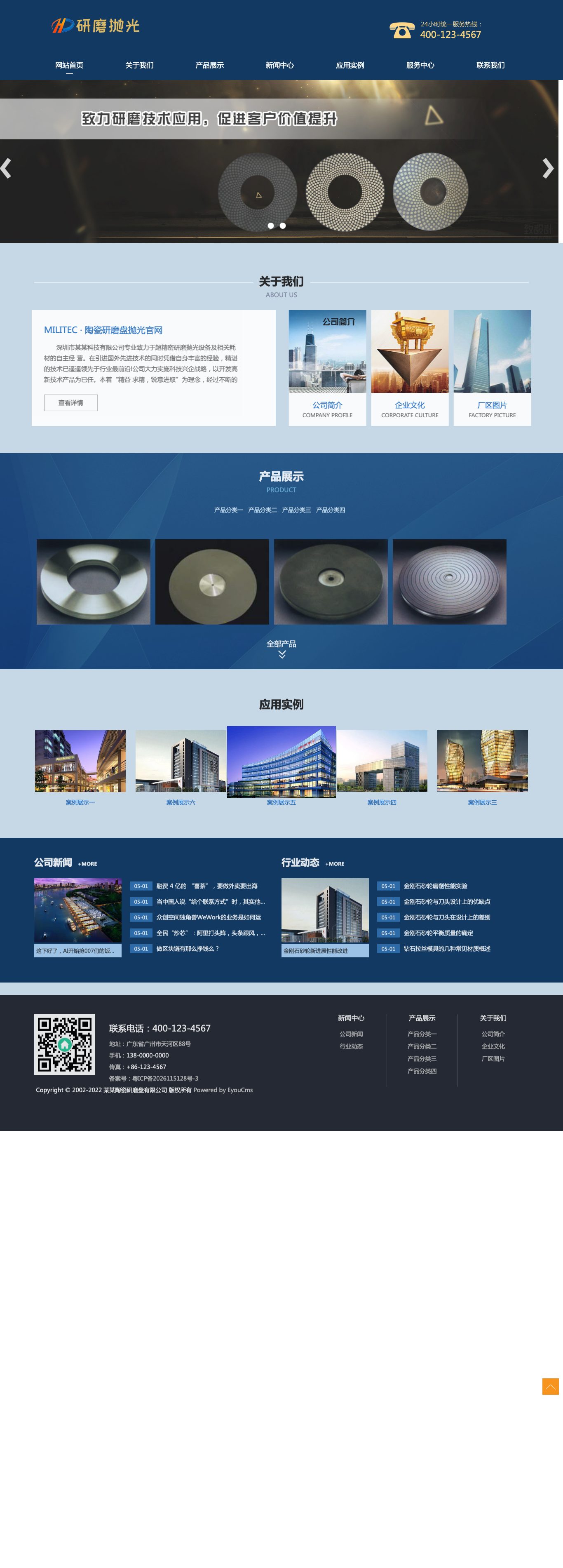 陶瓷研磨盘抛光官网